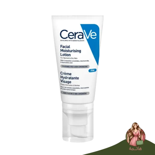 سيرافي لوشن ليلي مرطب للوجه 52 مل