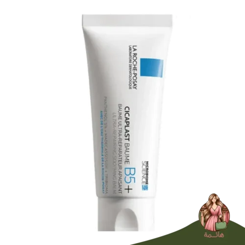 لاروش بوزاي سيكابلاست B5+ بلسم 40 مل