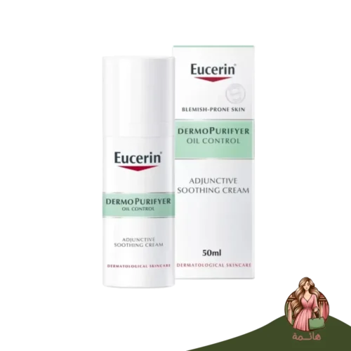 يوسيرين كريم العناية الإضافية المرطب 50 مل