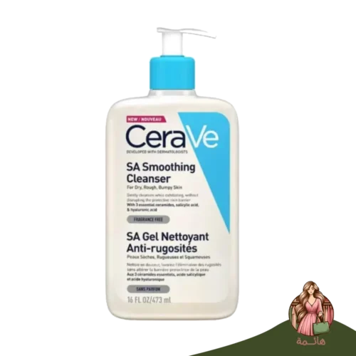 غسول سيرفي منعم للبشرة 236 مل