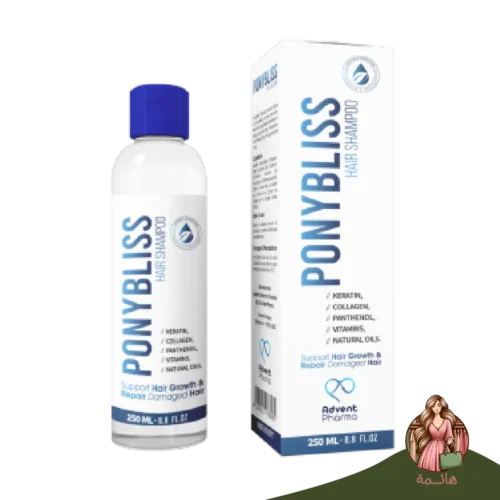 بونيبليس شامبو للشعر 250 مل