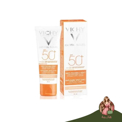 فيشي كابيتال سولاي +SPF 50 مقاوم للبقع الداكنة 3 في 1 50 مل
