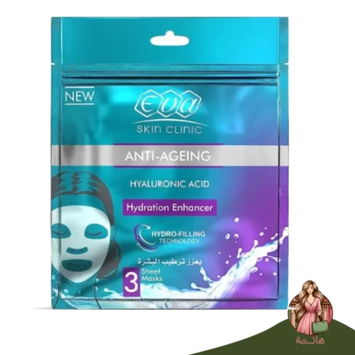إيفا سكين كلينيك أقنعة ورقية بحمض الهيالورونيك 3 قطع