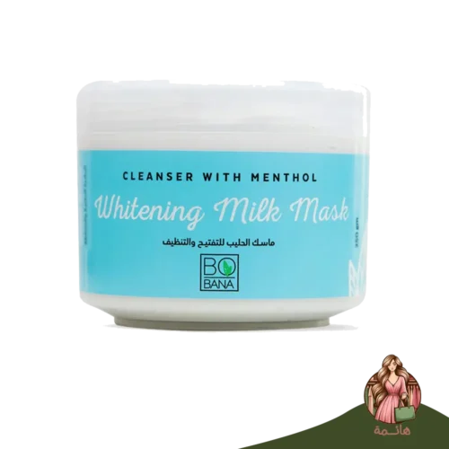 بوبانا ماسك الحليب للتفتيح والتنظيف 250 مل