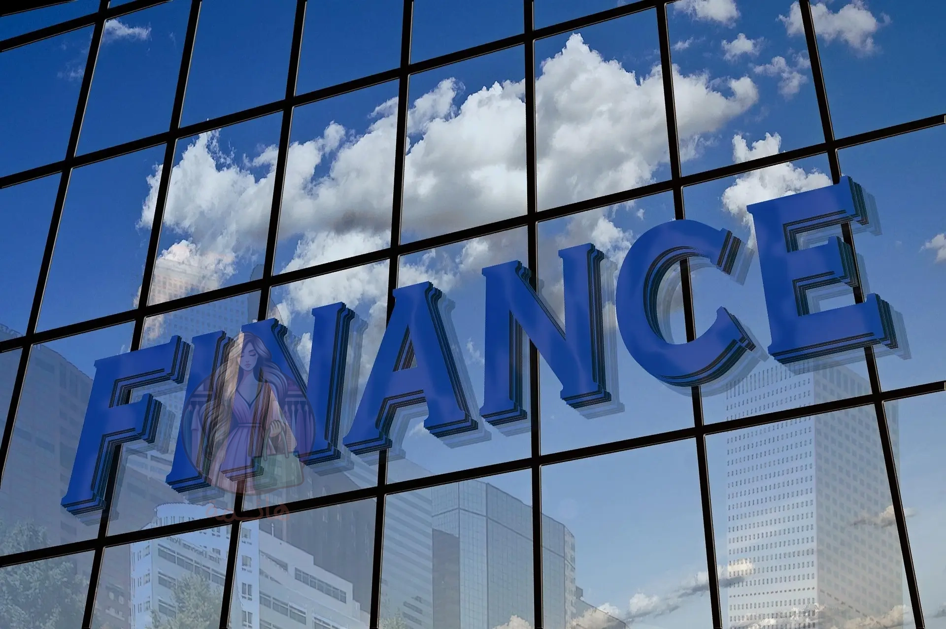 مقارنة الخيارات التقليدية مع عقود الخيارات والمستقبليات